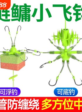 新型万向钩翻板钩海竿硬线朝天钩飞钩盘钩鲢鳙专鱼钩底浮钓新款钩