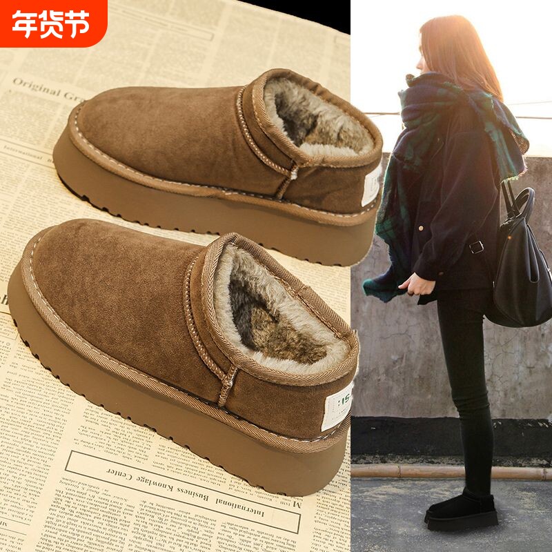 他她女孩松糕厚底雪地靴女2025冬季新款皮毛一体短筒棉鞋保暖加绒