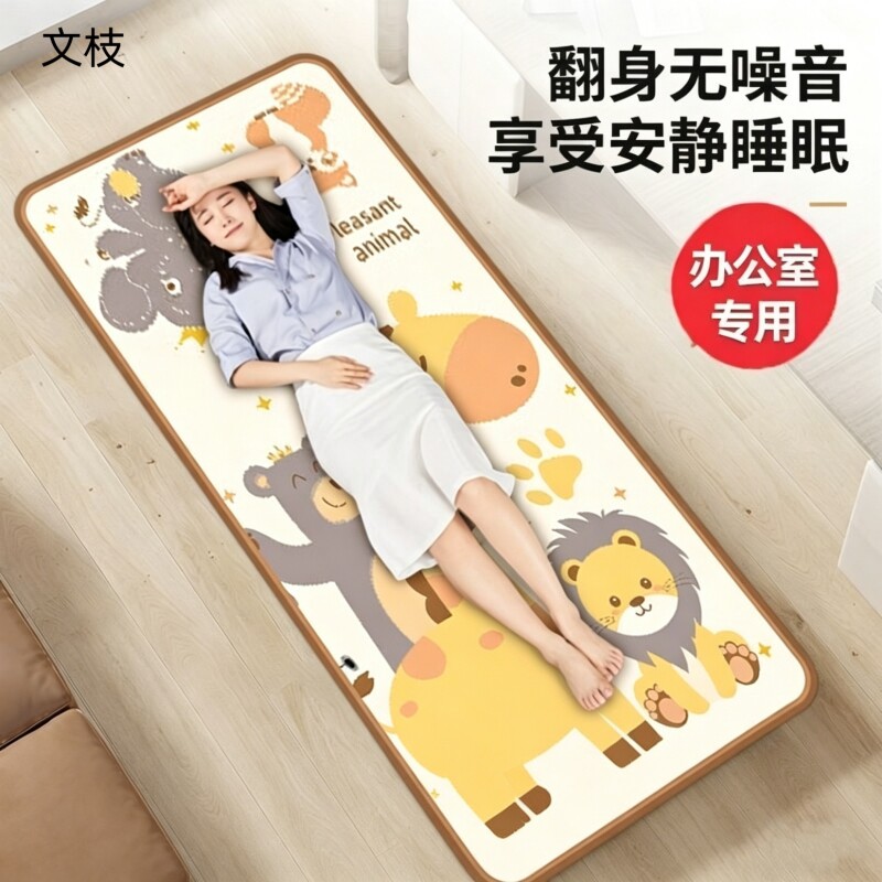 夏季午休垫午睡垫中午办公室上班族加厚隔凉午睡神器儿童爬行垫子