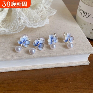 法式复古珍珠蓝色花朵耳环女春天温柔气质高级感耳钉耳饰2025新款