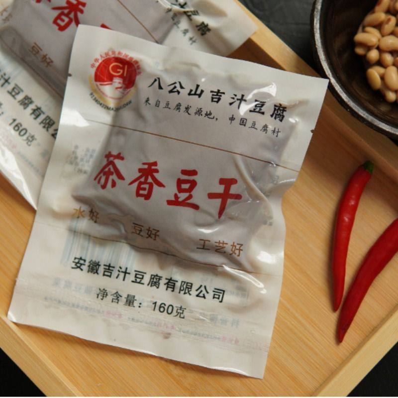JIZHI\吉汁八公山手工茶干香干豆腐干凉拌炒菜开袋即食安徽特产