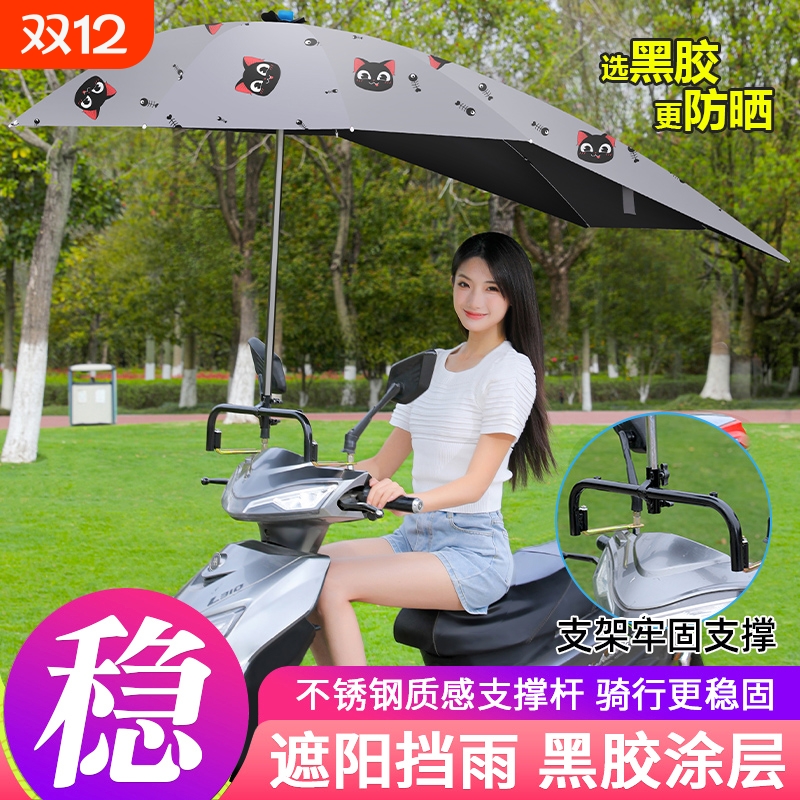 新款电动电瓶车雨棚|千人加购