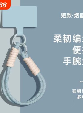 热销撞色手机挂绳 多功能防丢手机壳耳机套玩具包编织手腕绳