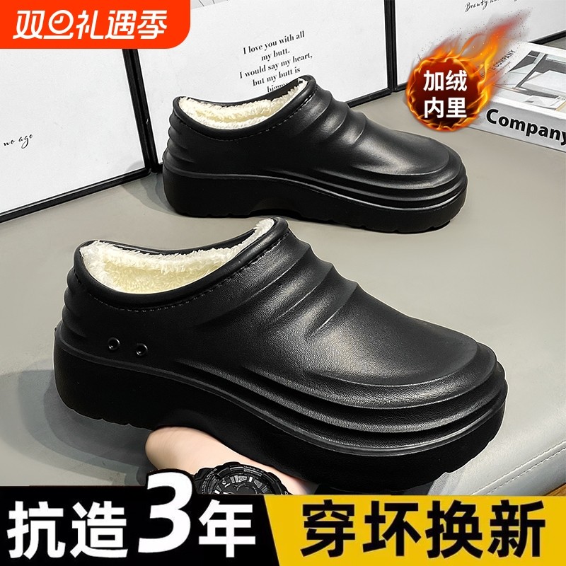 厨师鞋秋冬加绒款车间厨房鞋防水防滑防油耐磨男女劳保工作鞋黑色