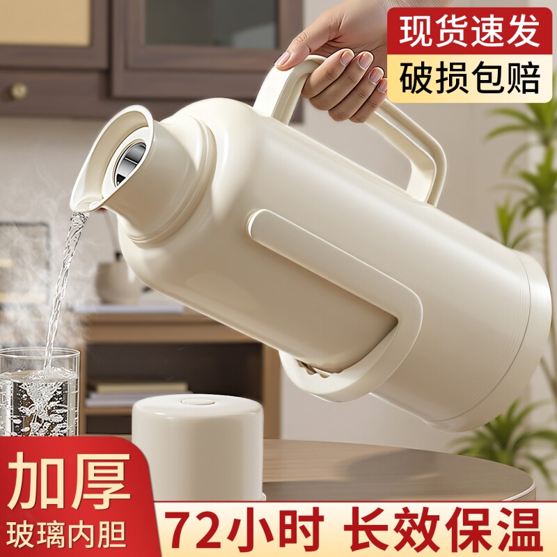 热水瓶暖壶大容量宿舍用学生暖瓶开水瓶家用老式玻璃内胆保温水壶