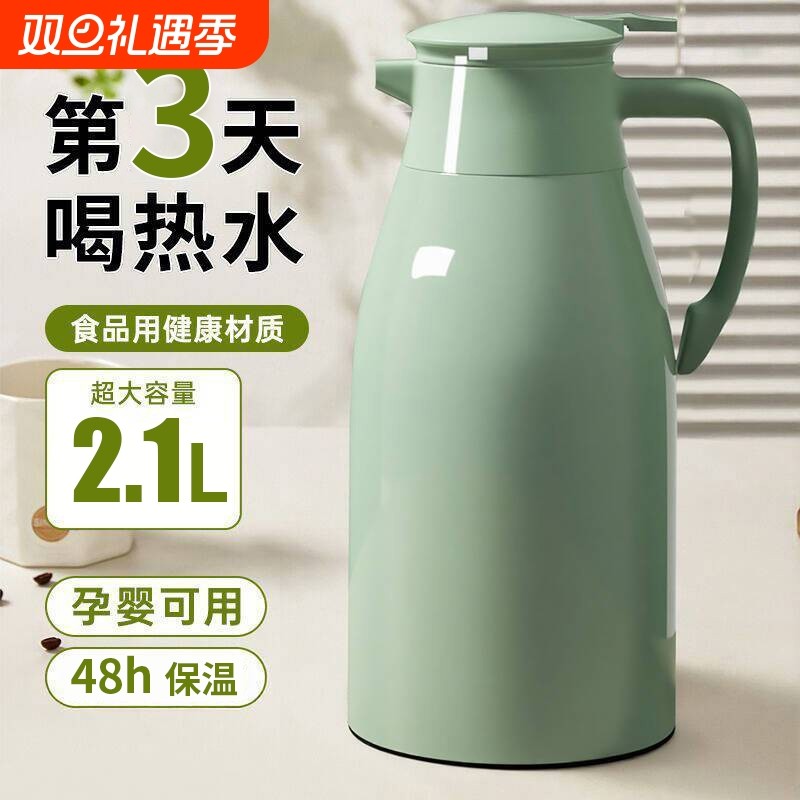 保温水壶热水瓶保温壶家用茶瓶便携学生用暖壶玻璃内胆长效外壳