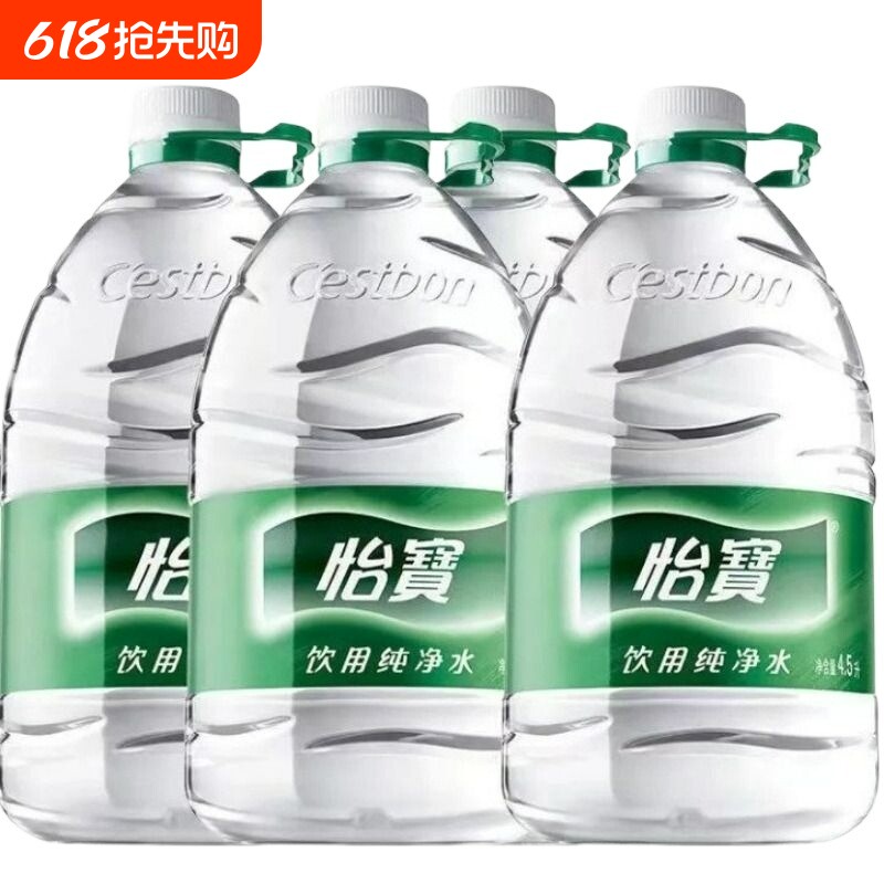 ��������ˮ����ˮ4.5��4Ͱ���ô�ƿװ6���ݲ��󷹿�Ȫˮ����¶Ӫ