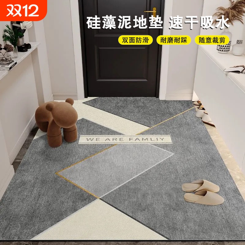 入户门地垫现代高级感硅藻泥玄关进门脚垫门垫客厅地毯可裁剪防滑