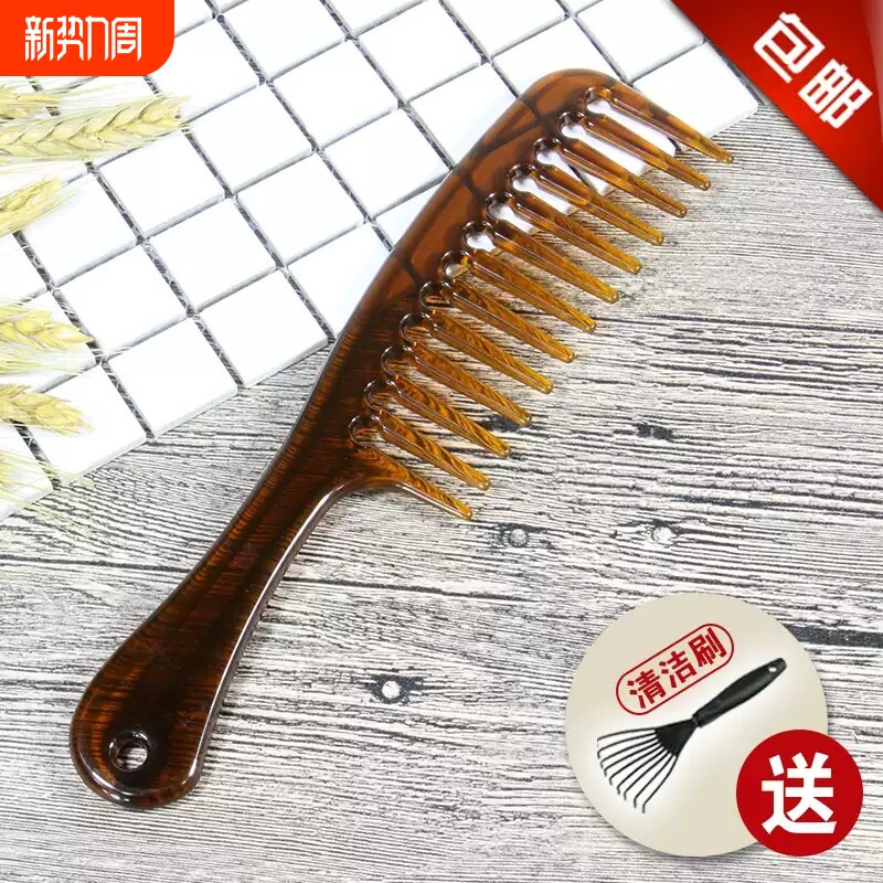 大号宽齿梳子大齿梳卷发专用梳头马尾假发梳防静电美发塑料梳磨砂