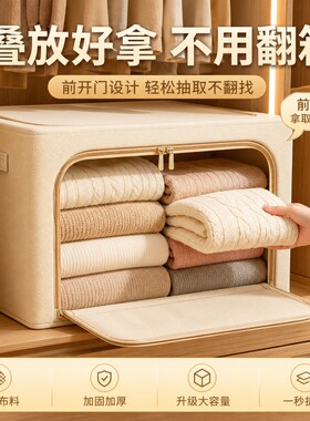 衣服衣物收纳箱可折叠大容量