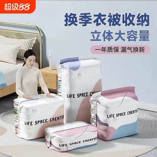 [免抽气]家用立体收纳压缩袋抽压两用换季衣服棉被真空压缩收纳袋