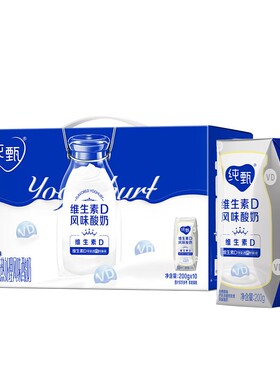 蒙牛纯甄香甜草莓200g*10盒酸奶维生素D风味营养牛奶正品常温原味