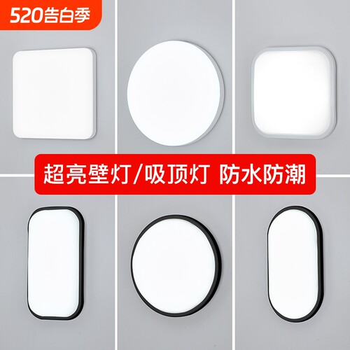 防水led楼梯壁灯|超4000次加购