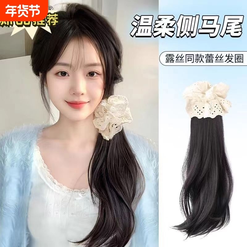 马尾假发女自然蓬松韩系低扎侧马尾蕾丝发圈长卷发抓夹马尾