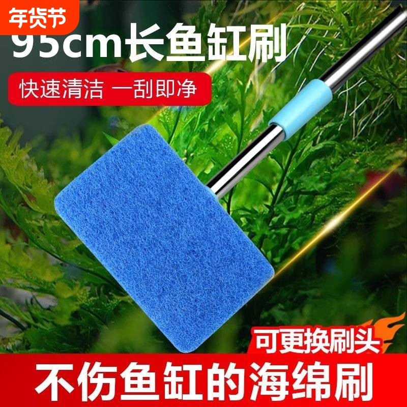 鱼缸清洗神器专用刷子无死角长柄清洁刮藻刀磁力工具内壁除藻刷缸