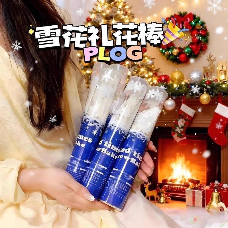 圣诞节仿真雪花喷雾片喷雪罐泡沫白色飞雪手喷雪花装饰品结婚婚庆