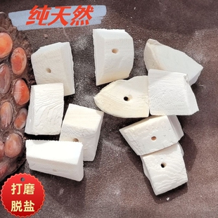 脱盐墨鱼骨打孔块鹦鹉啃咬玩具宠物用品天然海螵蛸乌贼骨顺丰包邮