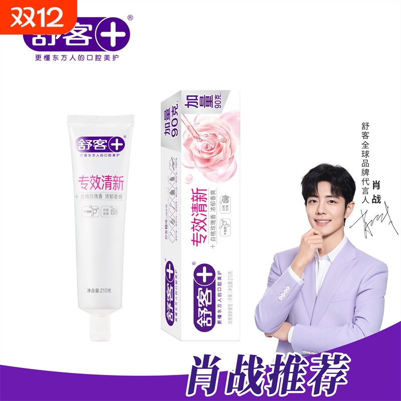 舒客专效家庭装牙膏210克白桃玫瑰香浓郁香爽清新口气清新