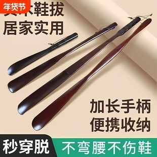 实木鞋拔子长柄实木孕妇穿鞋神器家用木质加长鞋扒不弯腰提鞋器