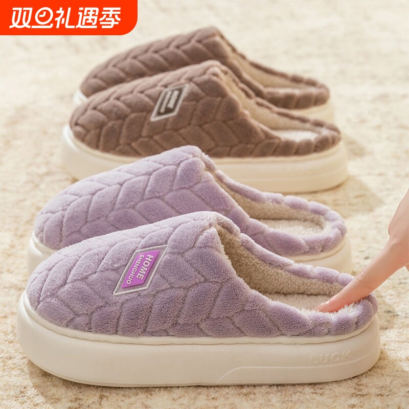棉拖鞋女士秋冬季2025新款室内家居静音防滑厚底保暖加绒毛毛棉拖