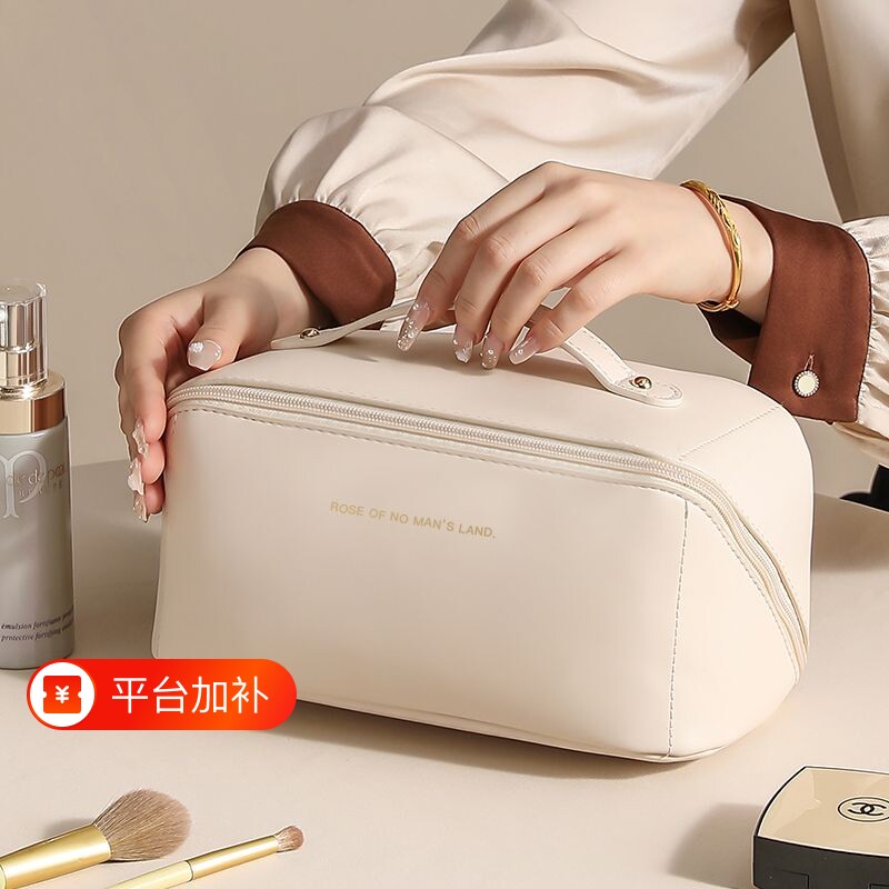 化妆包便携式化妆品收纳包女2026新款大容量外出旅行随身洗漱高级