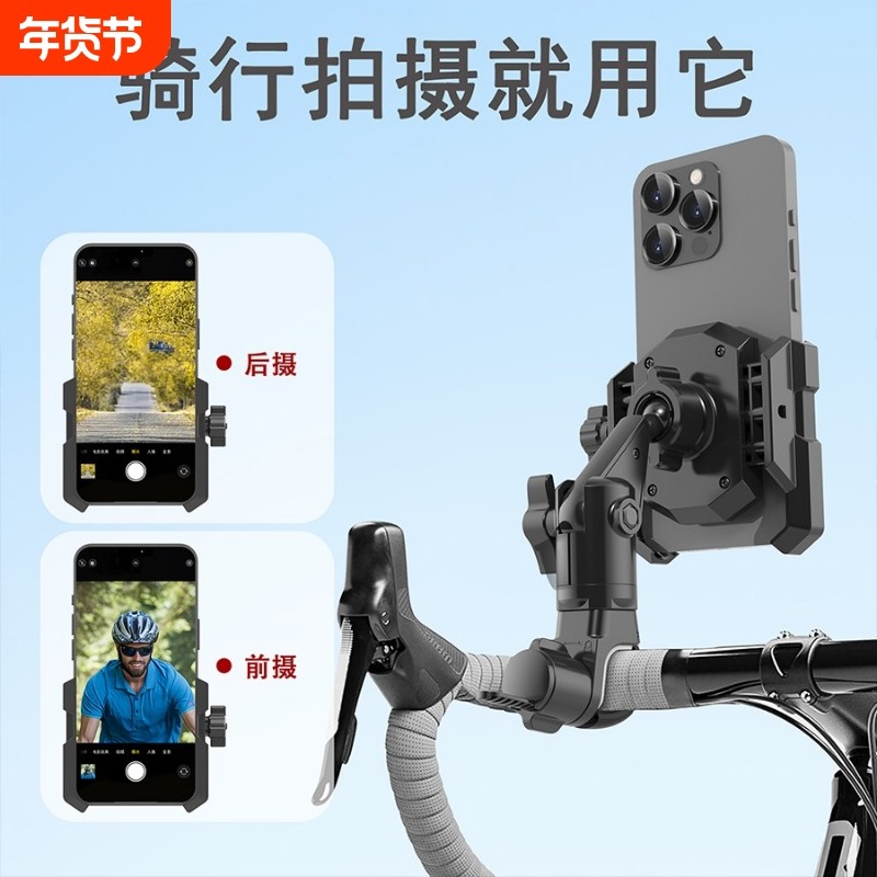 公路自行车手机支架快拆拍摄山地车骑行通用扁把立免工具安装