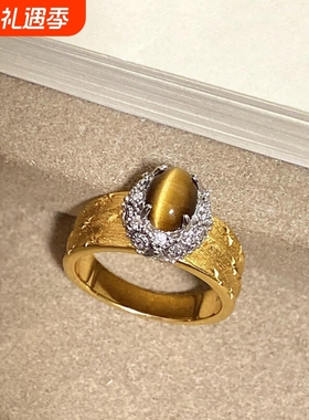 美拉德复古轻奢椭圆形虎眼石开口戒指小众时尚个性百搭高级感手饰