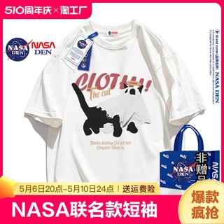 NASA联名夏季新款美式重磅纯棉短袖T恤女潮牌宽松圆领半袖情侣衫