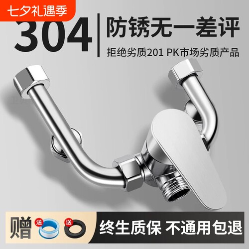 304大流量电热混水阀全品牌通用