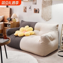 懒人沙发可躺可睡卧室阳台房间双人地上小豆袋窝窝椅客厅2025新款