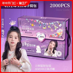 女孩子的生日礼物7一9小女生首饰盒6十8六一儿童节12玩具10岁高端