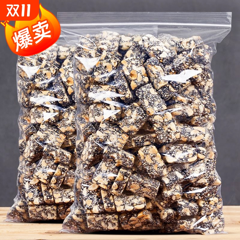 芝麻花生糖花生芝麻糖手工黑芝麻糖零食特产老式糕点传统好吃酥脆