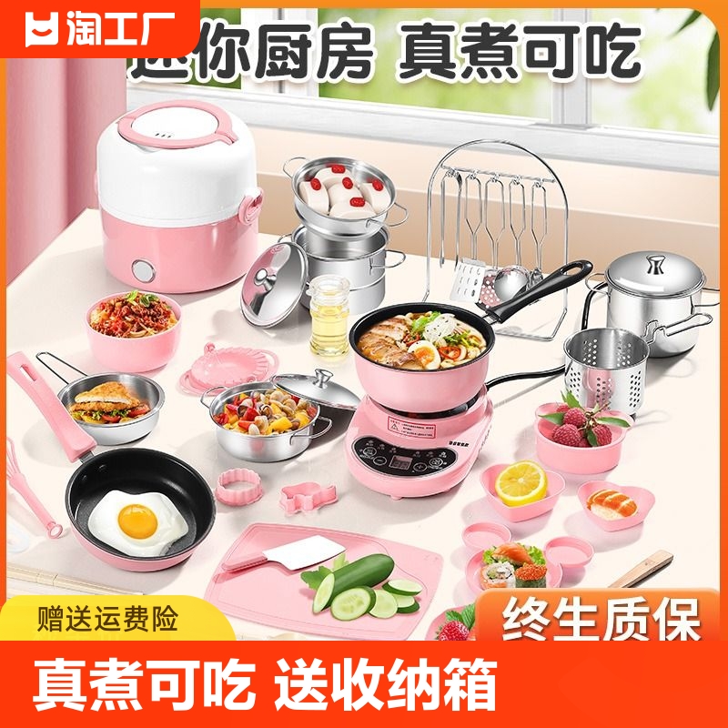 【升级防烫】儿童真煮厨房玩具