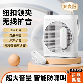 无线领夹式小蜜蜂扩音器教师专用上课讲课麦克风大音量喇叭扬声机