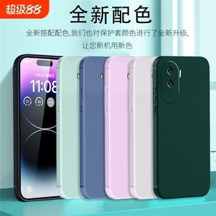 多型号适用荣耀500手机壳畅玩40/x20se/x50/x60/x70软胶保护套300液态硅胶80se磨砂畅玩70plus女款荣耀Magic8