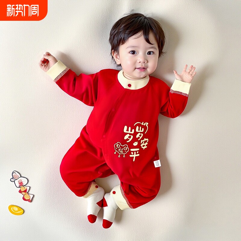 婴儿秋季衣服男女宝宝满月百日宴周岁礼服红色新年拜年洋气连体衣