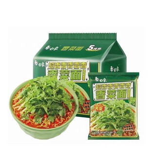 白象香菜面方便面泡面袋装 宿舍夜宵速食双倍香菜