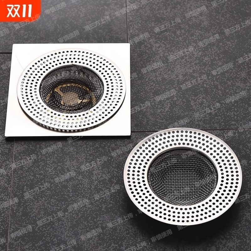 卫生间地漏过滤网防锈钢丝网水管道封口浴室毛发防堵器塞地漏盖
