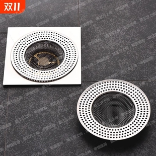 卫生间地漏过滤网防锈钢丝网水管道封口浴室毛发防堵器塞地漏盖