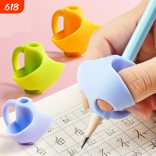 握笔器幼儿园初学者矫正器小学生铅笔控笔训练宝宝学写字神器儿童专用纠正握笔姿势软硅胶笔套三指手指书写