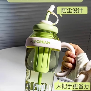 高颜值夏天茶水分离杯子冰霸杯 巨无霸大容量水杯吸管杯女学生新款