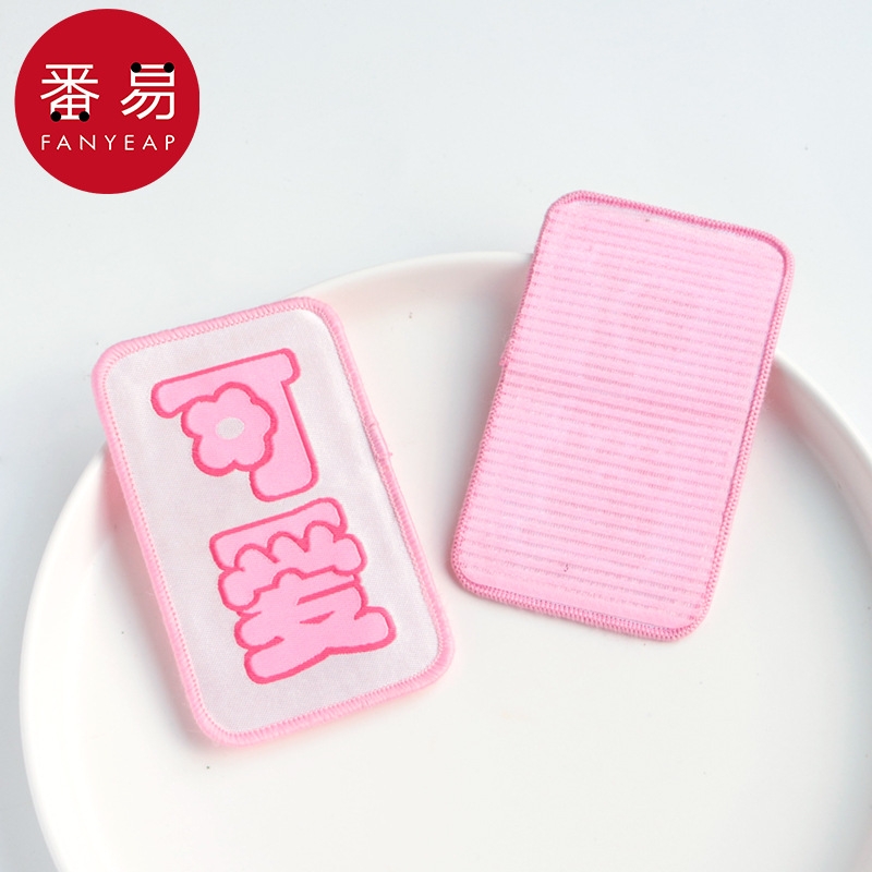 刘海贴AB1sl001-魔法贴头饰碎发固定创意发帖粘头发自粘头整理