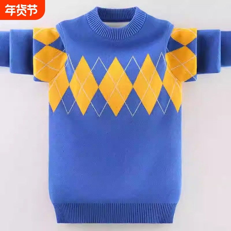 男童套头毛衣儿童羊绒衫针织衫中大童羊毛衫秋冬宝宝打底加厚圆领,童装/婴儿装/亲子装,毛衣/针织衫,淘宝优惠券,粉丝福利购,淘宝优惠卷