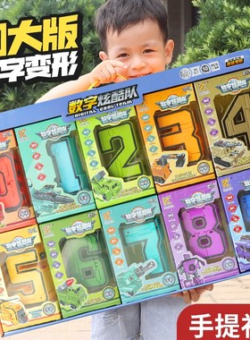 正版变形机器人玩具|万人加购