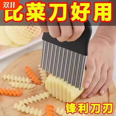 不锈钢波纹刀狼牙土豆切刀土豆波浪刀厨房家用切菜神器花式切条器
