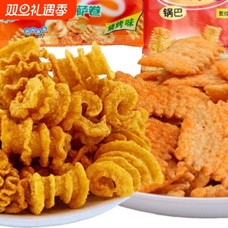 牙儿比萨卷宿舍90后解馋怀旧小零食薯片休闲食品小吃水煮鱼麻辣