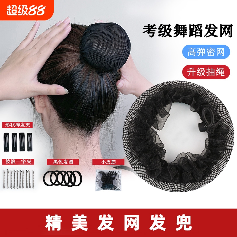 舞蹈考级发网职业空乘护士