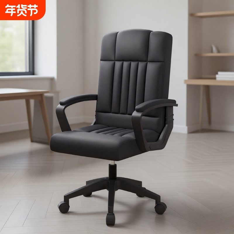 人体工学椅可躺电竞椅子久坐舒适靠背电脑椅办公椅懒人沙发座椅,住宅家具,电脑椅,淘宝优惠券,粉丝福利购,淘宝优惠卷