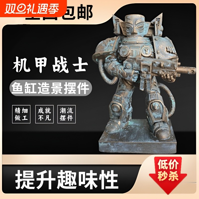 鱼缸造景树脂装饰微景观水族箱饰品沉底全套孔雀鱼幼鱼套餐摆件