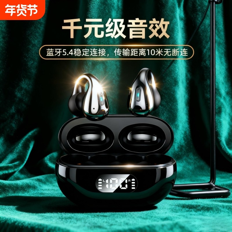 超长续航大电量蓝牙耳机无线颈挂脖式运动2025新款跑步专用高音质,影音电器,蓝牙耳机,淘宝优惠券,粉丝福利购,淘宝优惠卷